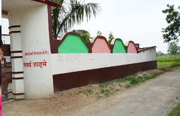 Panmati Inter College